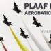 PLAAF J-10S August 1st Ba Yi Aerobatics Team Flying Display