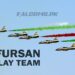 Al Fursan UAE Air Force Display Team | Dubai Airshow 2017
