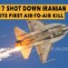 PAF JF-17 Shot down Iranian drone, Scored its First Air-to-Air Kill